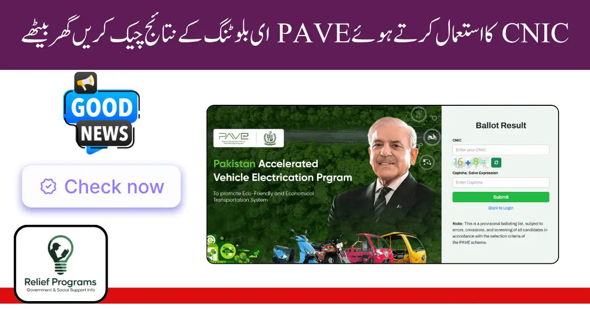 Check PAVE e-Balloting Results