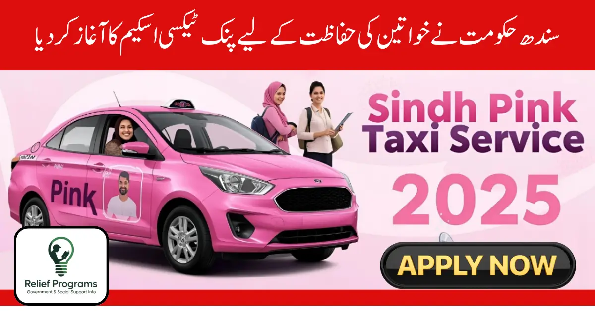Pink Taxi Scheme
